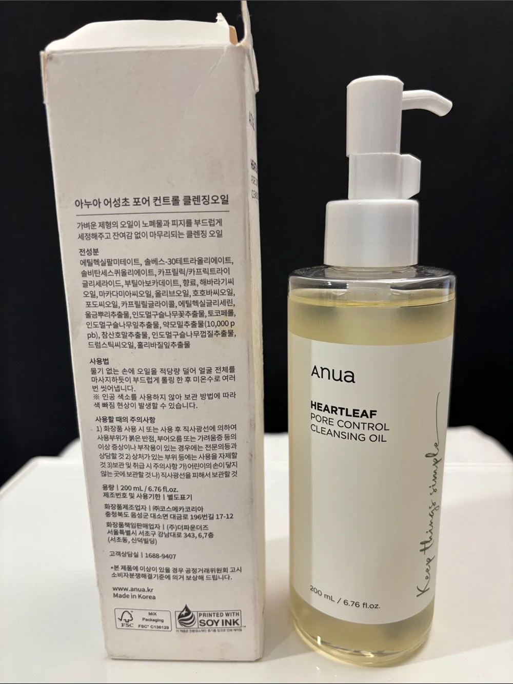 Anua Heartleaf Pore Control Cleansing Oil -
